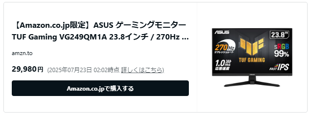 ASUS ゲーミングモニター TUF Gaming VG249QM1A 23.8インチ