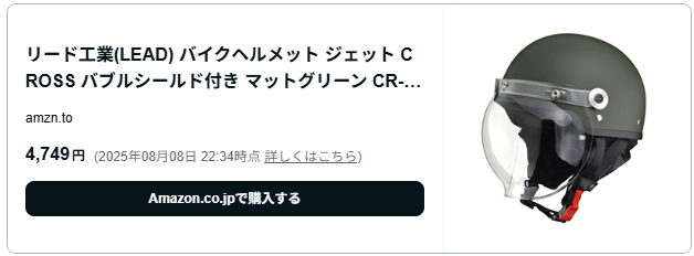 Amazon リード工業cross cr-760カーキ